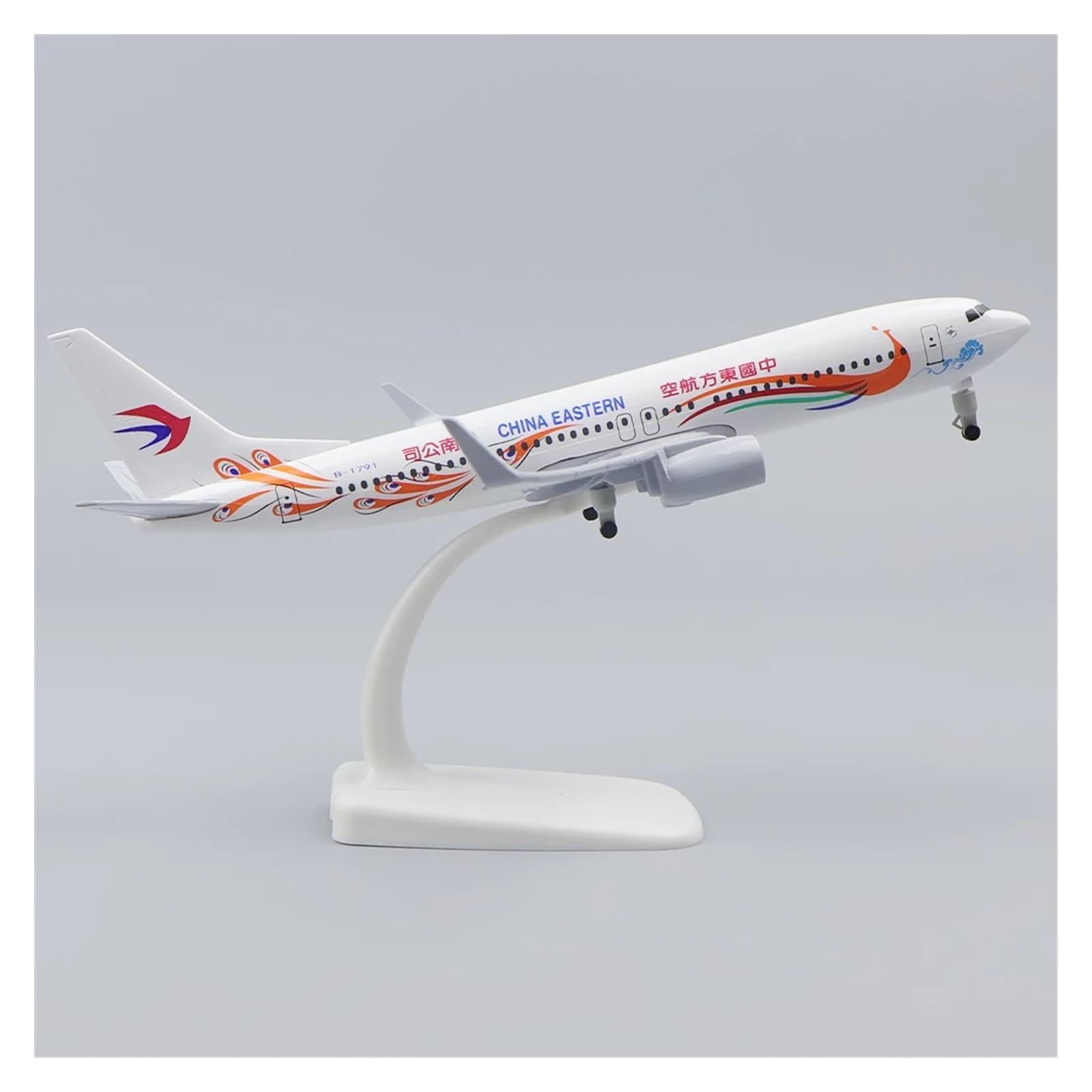Amazon.co.jp: 模型飛行機 九源航空 B737 合金材料と着陸装置おもちゃ